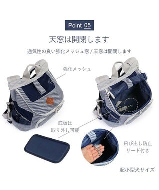 Lee ハグ＆リュック ヒッコリー キャリーバッグ S 超小型犬
