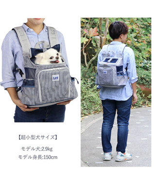 PET PARADISE Lee ハグ&リュック ヒッコリー キャリーバッグ S 超小型犬 グレー