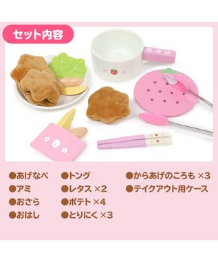 Mother garden マザーガーデン  野いちご ままごと  唐揚げセット ピンク(淡)