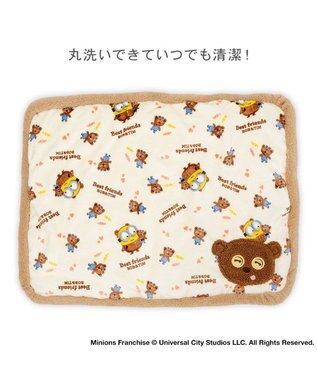 PET PARADISE ミニオン ティム ボアマット ベージュ×ブラウン