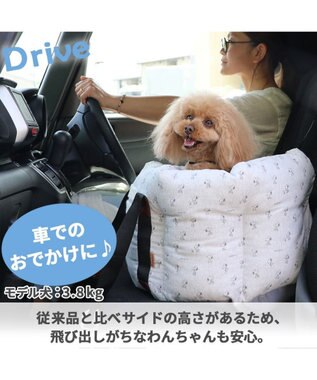 PET PARADISE スヌーピー ドライブ キャリーバッグ 【小型犬】 グレー