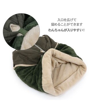 PET PARADISE ペットパラダイス 遠赤外線 寝袋  筒型《オニオン柄》 L カーキ