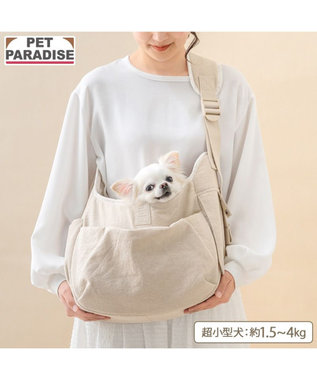 PET PARADISE ペットパラダイス ナチュラル リネンコットン スリング S  超小型犬 ライトベージュ