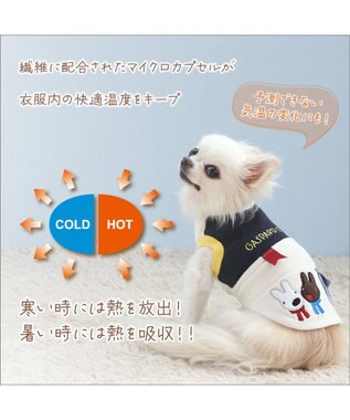 リサとガスパール サーモキープ 切替 Tシャツ 小型犬 / PET
