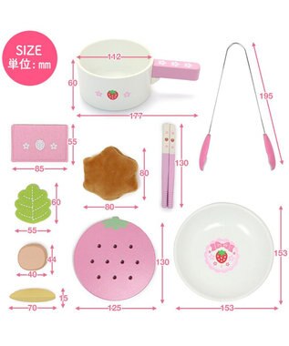 Mother garden マザーガーデン  野いちご ままごと  唐揚げセット ピンク(淡)