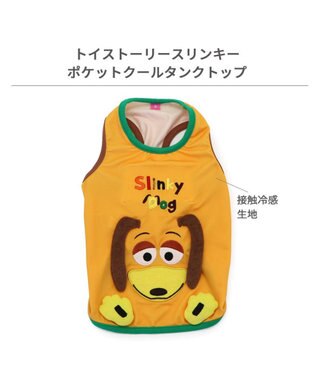 PET PARADISE ディズニー トイ・ストーリー ポケットクール タンクトップ 《スリンキー》 小型犬 スリンキー