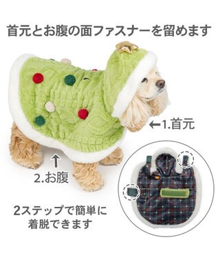 PET PARADISE ペットパラダイス ツリー なりきりポンチョ 2026 中型犬 大型犬 グリーン
