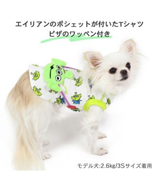 PET PARADISE 犬の服 犬 ディズニー トイ・ストーリーポシェット付き Ｔシャツ 【小型犬】 エイリアン ピザプラネット柄 ロッツォ エイリアン