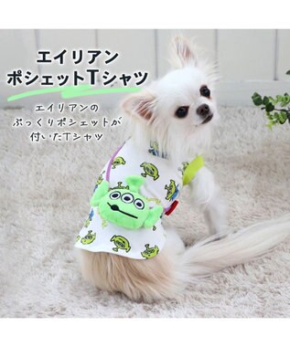 PET PARADISE 犬の服 犬 ディズニー トイ・ストーリーポシェット付き Ｔシャツ 【小型犬】 エイリアン ピザプラネット柄 ロッツォ エイリアン