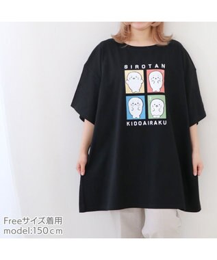 断捨離中mam♥様オーダーページ★ランチクロス★うさぎシルエット他☆40×60 ママのアイディア工房株式会社ショップ【公式】ランチクロスがお
