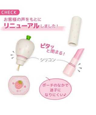 Mother garden マザーガーデン メイク ポーチセット 《スウィートストロベリー》 スウィートストロベリー