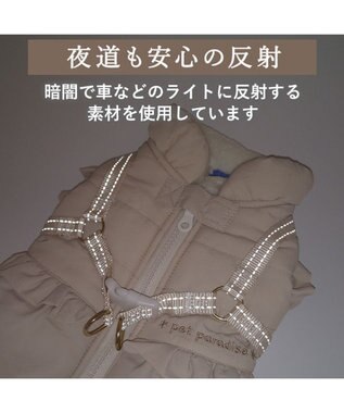 PET PARADISE ペットパラダイス アウターハーネス フリル 小型犬 ベージュ