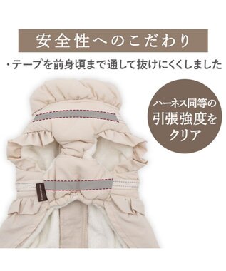 PET PARADISE ペットパラダイス アウターハーネス フリル 小型犬 ベージュ