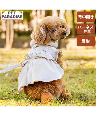 PET PARADISE ペットパラダイス アウターハーネス フリル 小型犬