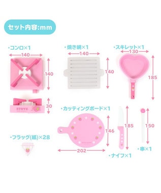 Mother garden マザーガーデン 木のおままごと 野いちご プレミアムBOX 《アウトドアセット》 ピンク(淡)