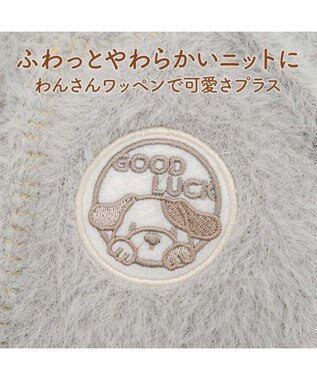 PET PARADISE ペットパラダイス ぬくふわニット 《グレー》 中型犬 大型犬 グレー