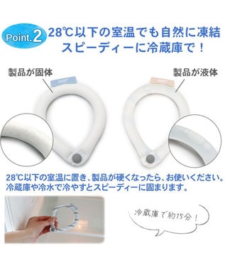 PET PARADISE クールリング 犬 クールネック ひんやり 28℃クールリング 【M】 リフレクター 水色 ベージュ 反射材付き 水色 M