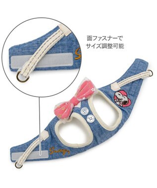PET PARADISE スヌーピー バースデー ベストハーネス Ｓ ブルー