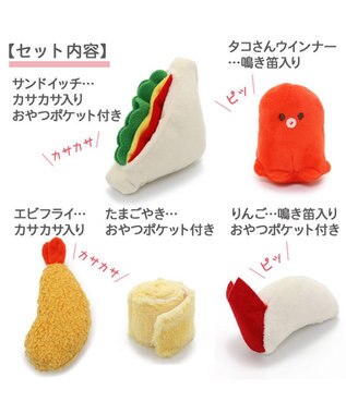 PET PARADISE ペットパラダイス 洋風お弁当 ノーズトイ 《 サンドイッチ》 サンドイッチ