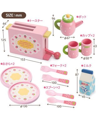 Mother garden マザーガーデン おままごと 木製 野いちご モーニングトースターセット ピンク