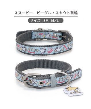 PET PARADISE スヌーピー 首輪 《 ビーグルスカウト》 ＳＭ 中型犬 ビーグルスカウト
