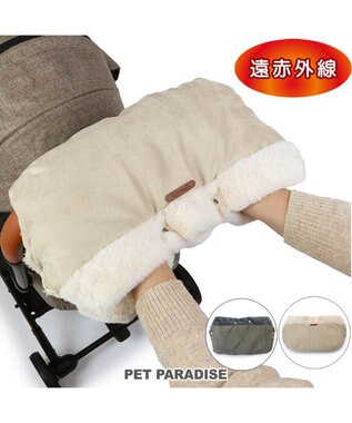 PET PARADISE ペットパラダイス ペットカート用 ハンドマフ 遠赤外線 《ベージュ》 ベージュ