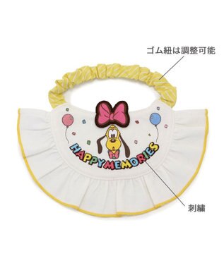 PET PARADISE ディズニー プルート パーティースタイ 小型犬 ホワイト×イエロー