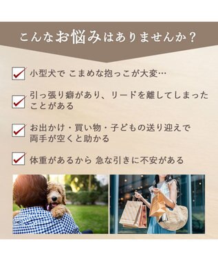 PET PARADISE ペットパラダイス ショルダーリード  花柄 ＳＭ 中型犬 オフホワイト