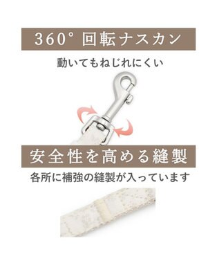 PET PARADISE ペットパラダイス ショルダーリード  花柄 ＳＭ 中型犬 オフホワイト
