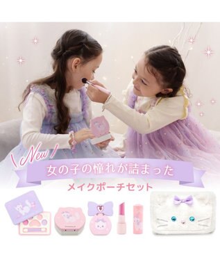 Mother garden マザーガーデン ふわねこ メイクポーチセット ホワイト