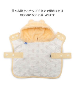 PET PARADISE ディズニー くまのプーさん ふわりとキルト ポンチョ 小型犬 ホワイト×イエロー