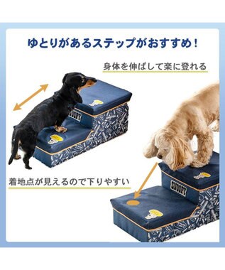 PET PARADISE スヌーピー デニム風ステップ 2段 ネイビー