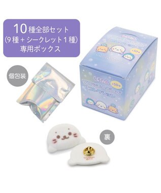 しろたん フロッキーピンズコレクション 10個全部セット