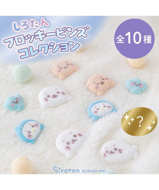 Mother garden しろたん フロッキーピンズコレクション 10個全部セット(シークレット1種含む) 全部セット
