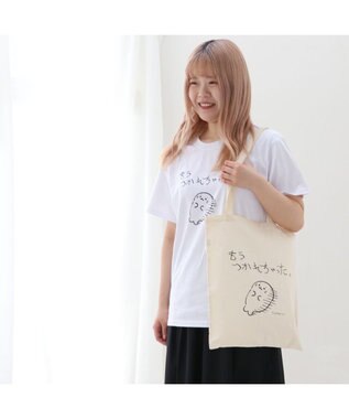 Mother garden しろたん コットントートバッグ 《つかれちゃった》 つかれちゃった