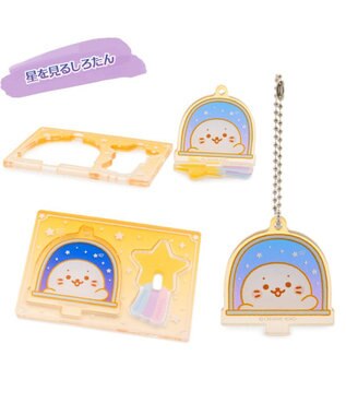 しろたん アクリルスタンドキーホルダーコレクション 《8個全部