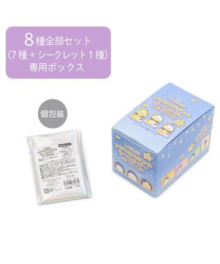 Mother garden しろたん アクリルスタンドキーホルダーコレクション 《8個全部セット（シークレット1種含む）》 8個全部セット（シークレット1種含む）