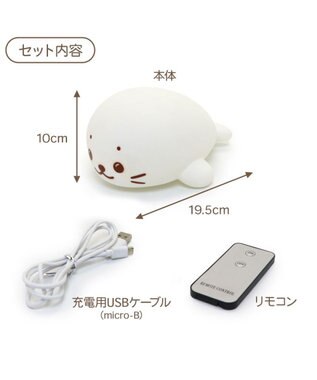 Mother garden しろたん ルームライト -