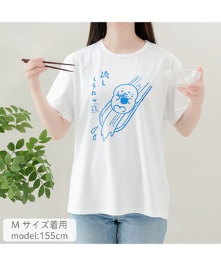 Mother garden しろたん クール 半袖 Ｔシャツ 《流ししろたん》 ユニセックス ホワイト