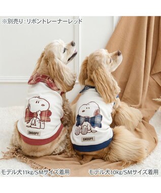 PET PARADISE スヌーピー リボントレーナー 《ブルー》 中型犬 ホワイト×ブルー