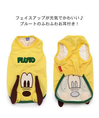 PET PARADISE ディズニー プルートクール タンクトップ 【小型犬】 黄