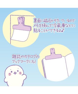 Mother garden しろたん マグネット付きクリップ 《顔ぼん》 単品 顔ぼん