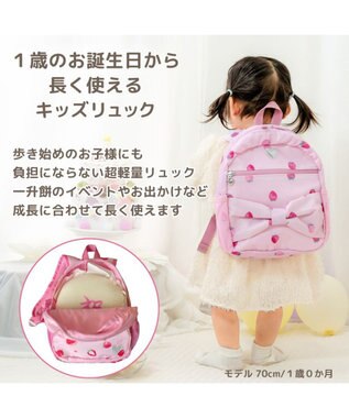 Mother garden マザーガーデン  粒いちご リュック 【Sサイズ】 《小花いちご柄》 小花柄