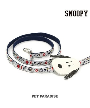 犬用品 ペットグッズ お散歩 ペットパラダイス 犬 リード スヌーピー sm メニーフェイス 小型犬 おさんぽ おでかけ お出掛け おしゃれ オシャレ かわいい キャラクター Pet Paradise 通販 雑貨とペット用品の通販サイト マザーガーデン ペットパラダイス 犬用品 ペットグッズ お散歩 ペットパラダイス 犬 リード スヌーピー sm メニーフェイス 小型犬 おさんぽ おでかけ お出掛け おしゃれ オシャレ かわいい キャラクター Pet Paradise 通販 雑貨とペット用品の通販サイト マザーガーデン ペットパラダイス