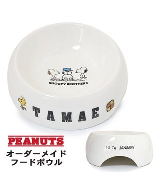 予約商品 犬用品 ペットグッズ えさ皿 食器 ペットパラダイス 名前と誕生日が入ります スヌーピー オーダーメイドフードボウル 大 プレゼント 愛犬 名入れ 食器 えさ皿 誕生日プレゼント オリジナル キャラクター Pet Paradise 通販 雑貨とペット用品の