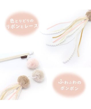 PET PARADISE 猫 おもちゃ 猫じゃらし ぽんぽん レース ホワイト