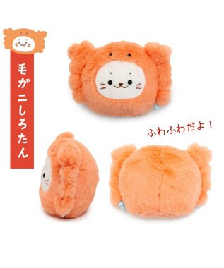 しろたん お歳暮マスコットセット ぬいぐるみ 8個セット