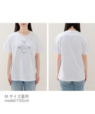 Mother garden しろたん Tシャツ 半袖 《てんし》 ユニセックス てんし