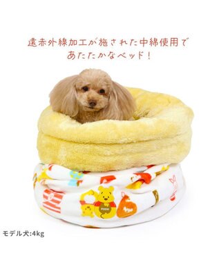 PET PARADISE ディズニー くまのプーさん 筒型寝袋 遠赤外線 《数字柄》 42×70cm 数字柄