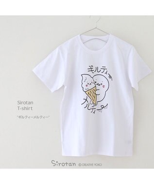 しろたん 半袖Tシャツ 《ギルティーメルティー》 ユニセックス
